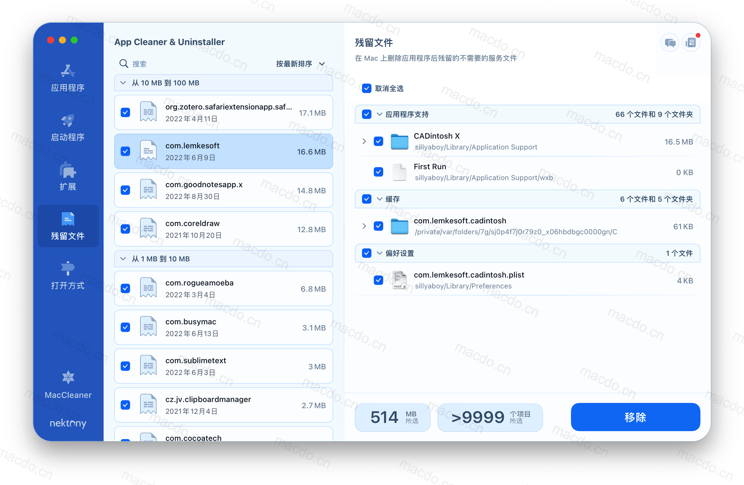 App Cleaner  Uninstaller for Mac v8.1.2 应用深度清理卸载工具 兼容 M1