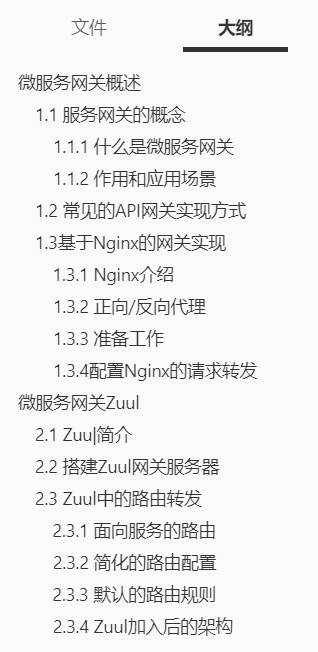 Ali was rejected in June, 90 days behind closed doors to study a 357-page microservice architecture manual, and then fight Jingdong