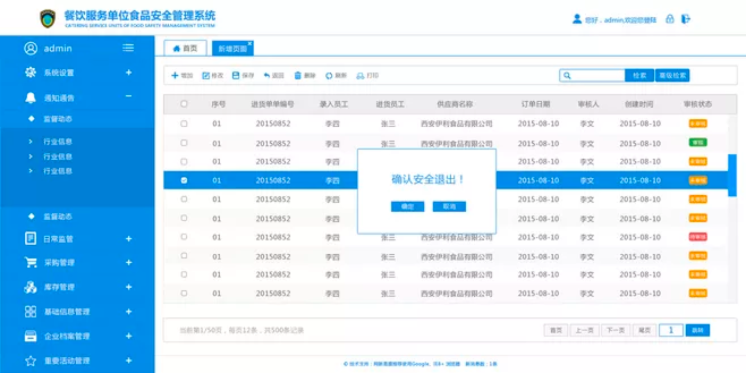 table 设置高度但是实际高度更高_B端百问001 桌面端Table表格，如何适配到移动端...-CSDN博客