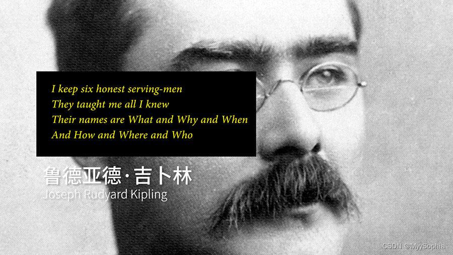 要解决问题,先描述问题:5W1H 。_5w1h描述问题-CSDN博客