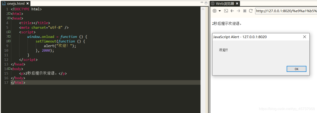 html中alert的用法_一文搞定JS中window对象-CSDN博客