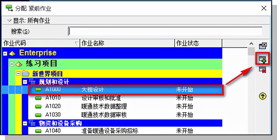 Oracle P6ѵϵ：11ҵ֮߼ϵ