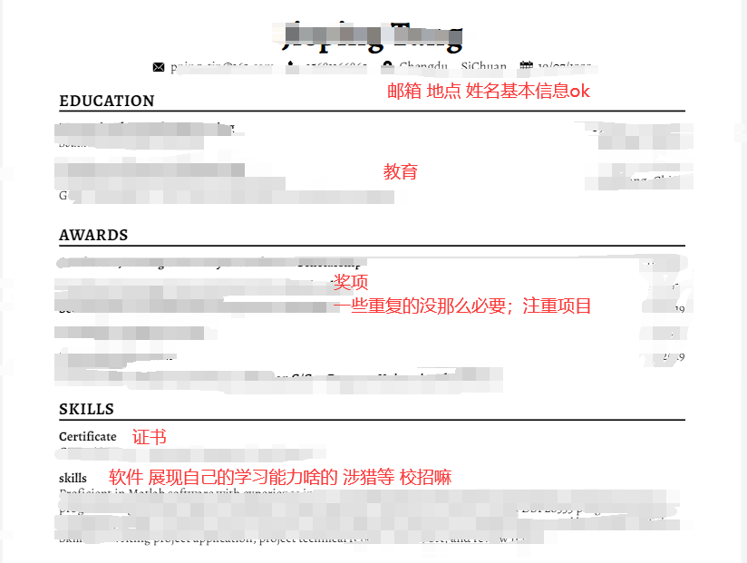 2.如何用chatgpt辅助撰写英文简历（同样可实用中文）