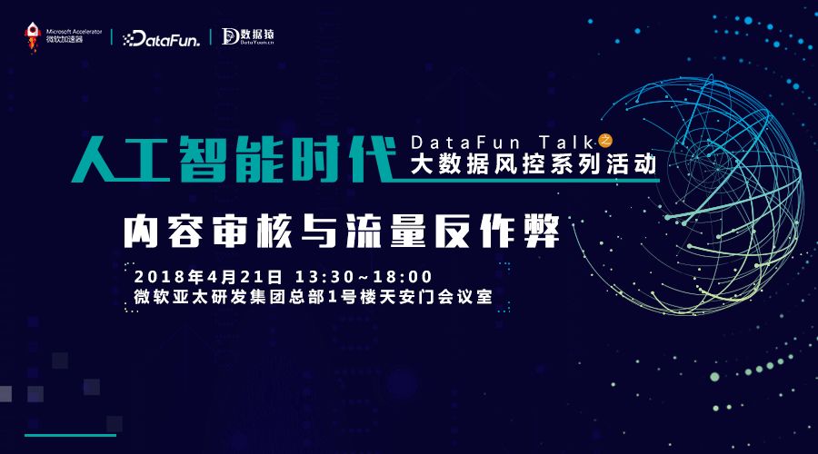 640?wx_fmt=png&wxfrom=5&wx_lazy=1