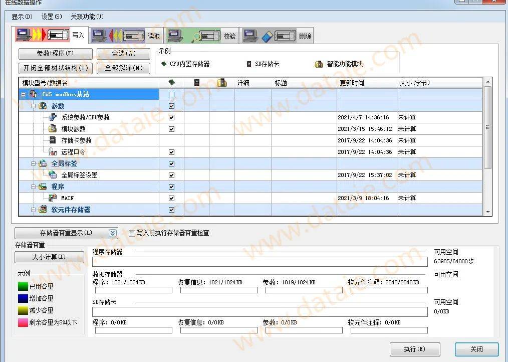 组态王与FX5U之间如何快速实现无线通讯？