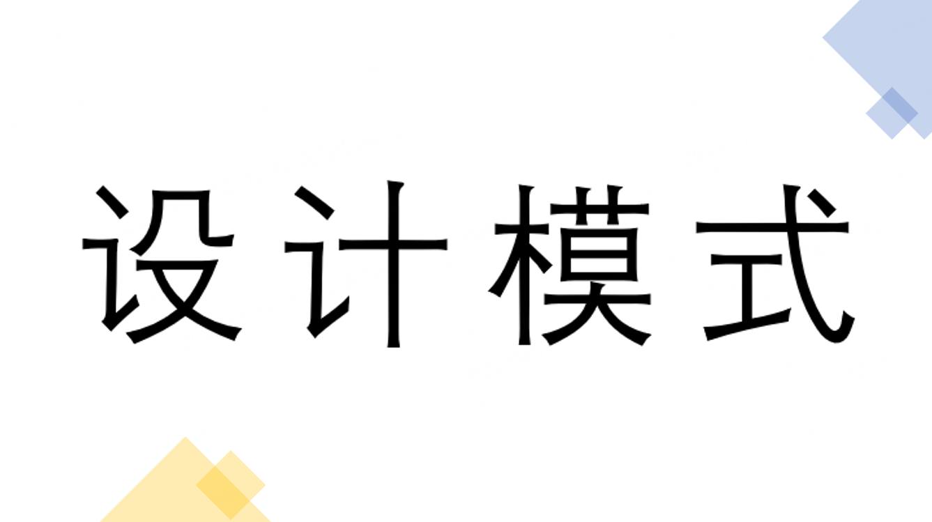 <span style='color:red;'>程序员</span><span style='color:red;'>必</span><span style='color:red;'>知</span>！<span style='color:red;'>原型</span>模式<span style='color:red;'>的</span><span style='color:red;'>实战</span><span style='color:red;'>应用</span><span style='color:red;'>与</span><span style='color:red;'>案例</span><span style='color:red;'>分析</span>