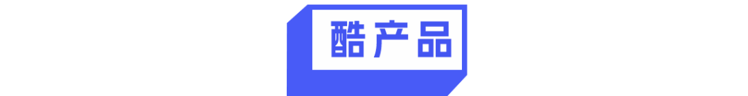 互联网晚报 | 官方通报“点读机女孩”手术视频为库存；雷军称对新能源车价格战已做好充分准备；百雀羚、欧莱雅等过度包装被点名...