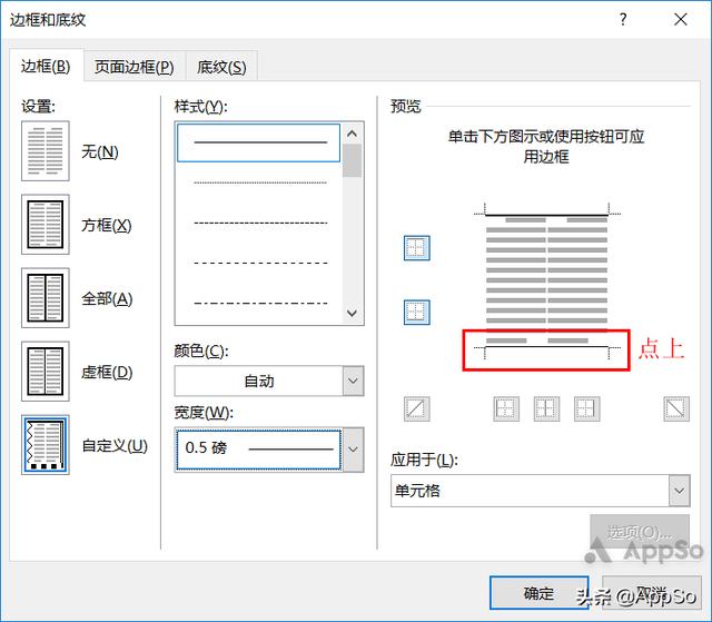 论文分类号在哪里找 34a22035f339d9512f03dfb5e091a28d.png