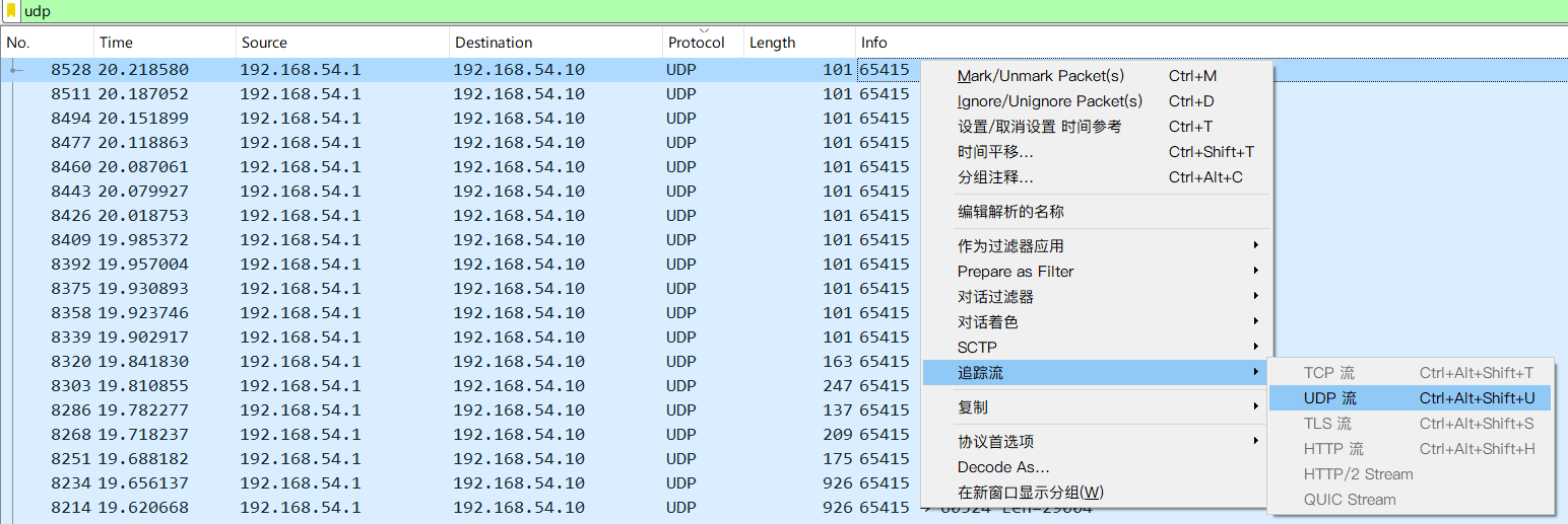 常规web流量分析总结及例题（普通http流量，http传输文件流量，https加密流量，视频流）_数据_18