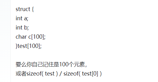 struct (  int a;  int b;  char c[100];  gEsizeof( test ) / sizeof( test[O] ) 