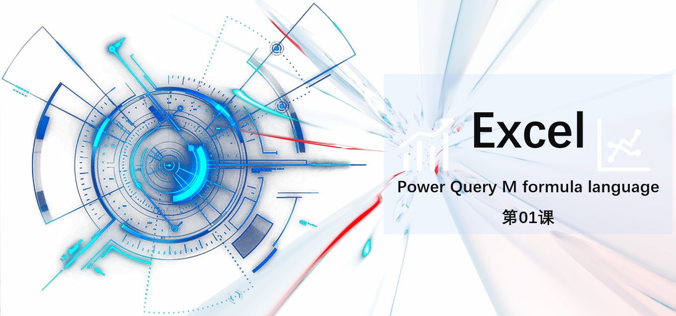 powerquery分组powerquery菜单操作上