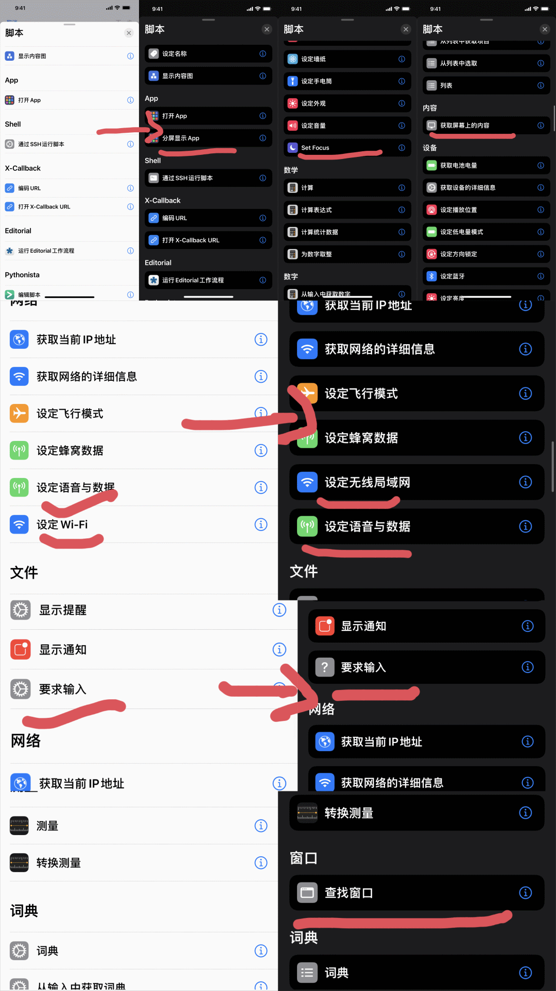 iOS 15 正式版发布，210 条改进大汇总