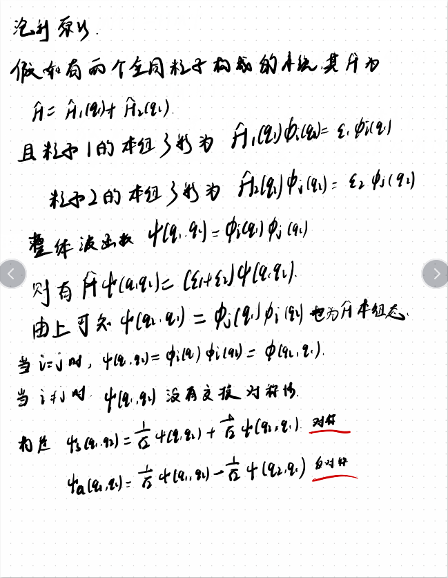 image-20230621193219613