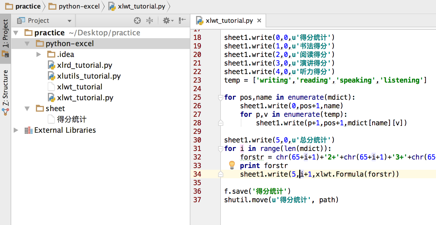 python如何实现共享报表系统_使用python来实现报表自动化-阿里云开发者社区