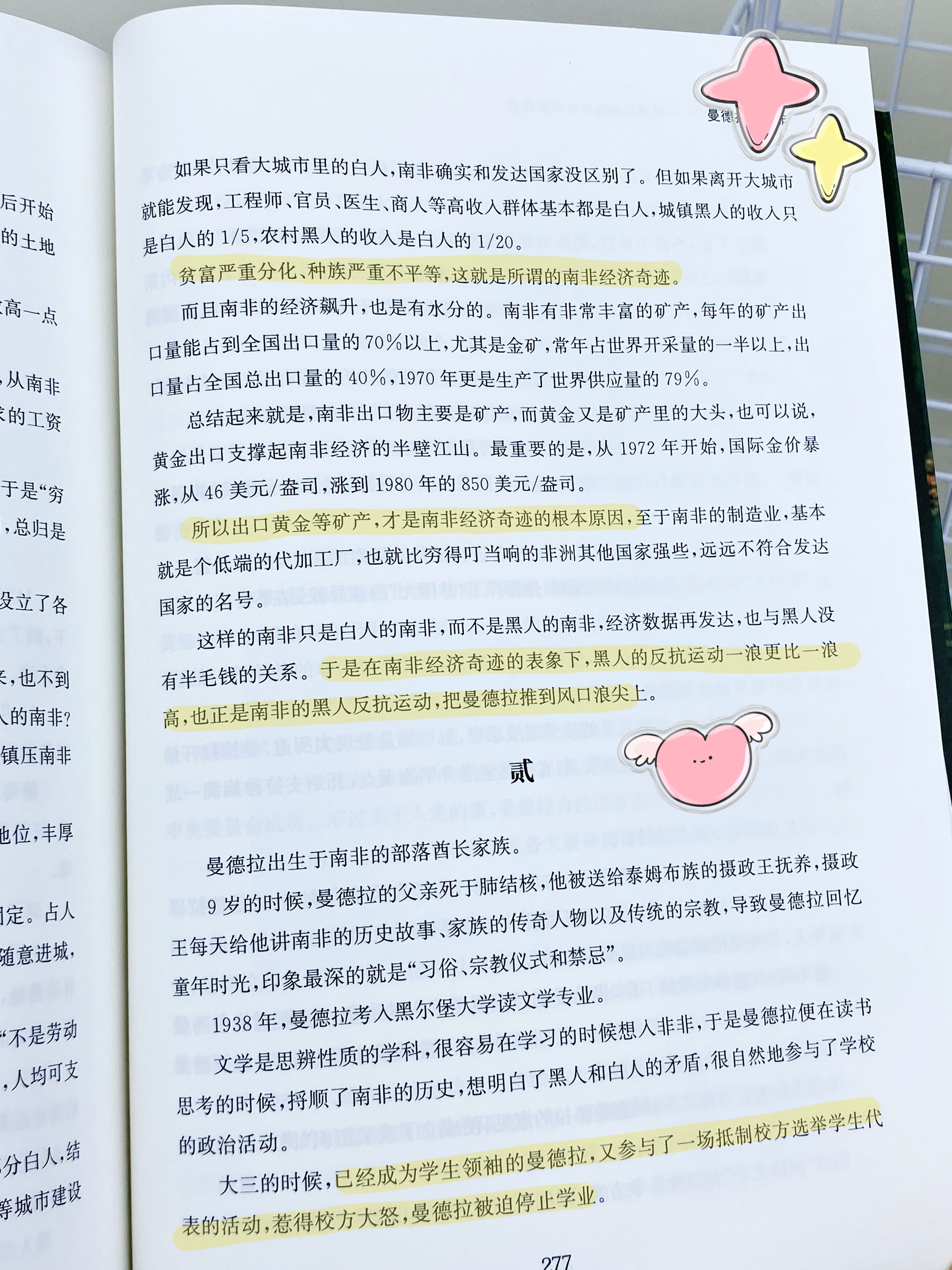 34c53a89c9df544c4d1f7dfb5a312d3e.jpeg
