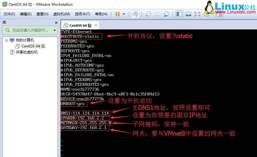 CentOS 7虚拟机下设置固定IP详解