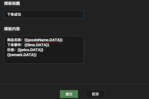 Java微信公众号开发