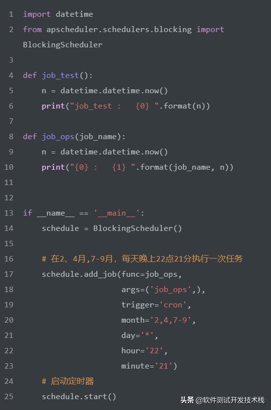 调度时间cron每天0点 如何定时 周期性的运行程序 Python Apscheduler 实现任务灵活调度 Weixin 的博客 Csdn博客
