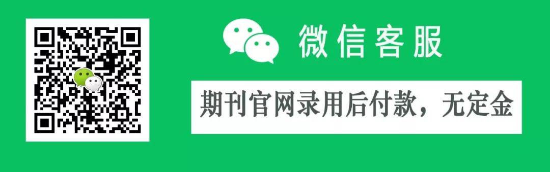 图像处理农业应用sci_SCI/SSCI期刊资源(4月20日更新)