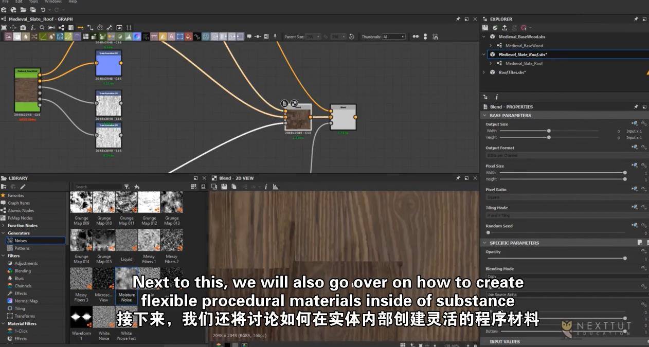 全流程创建中世纪风格的老房子学习教程 Blender教程-第5张
