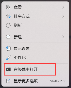 Win11系统安装的日期如何查看