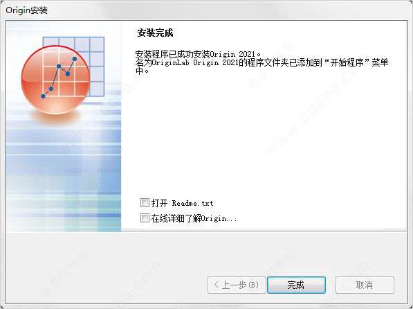 originpro 2021 附安装教程