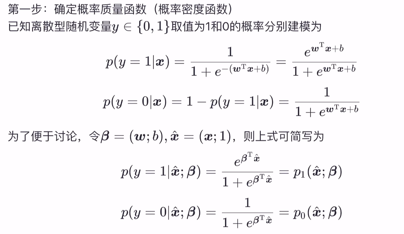 image-20220906173848038