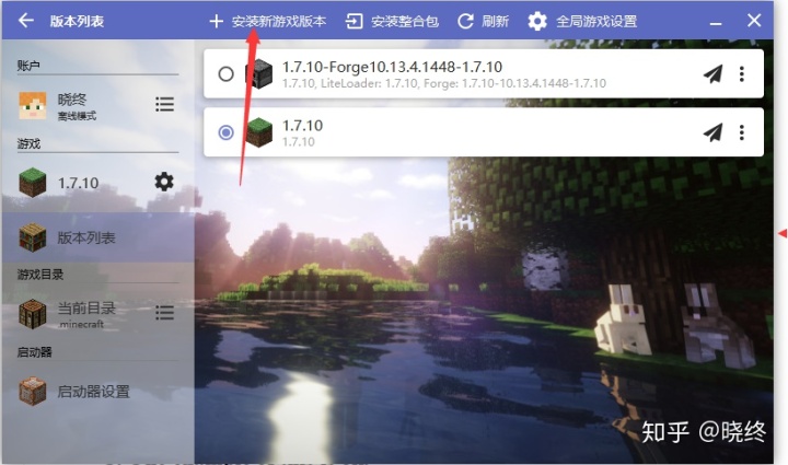 Hmcl启动器怎么联机 多图警告 我的世界 Minecraft 下载 安装mod 多人联机 搭建服务器教程 未来世界的幸存者的博客 程序员宅基地