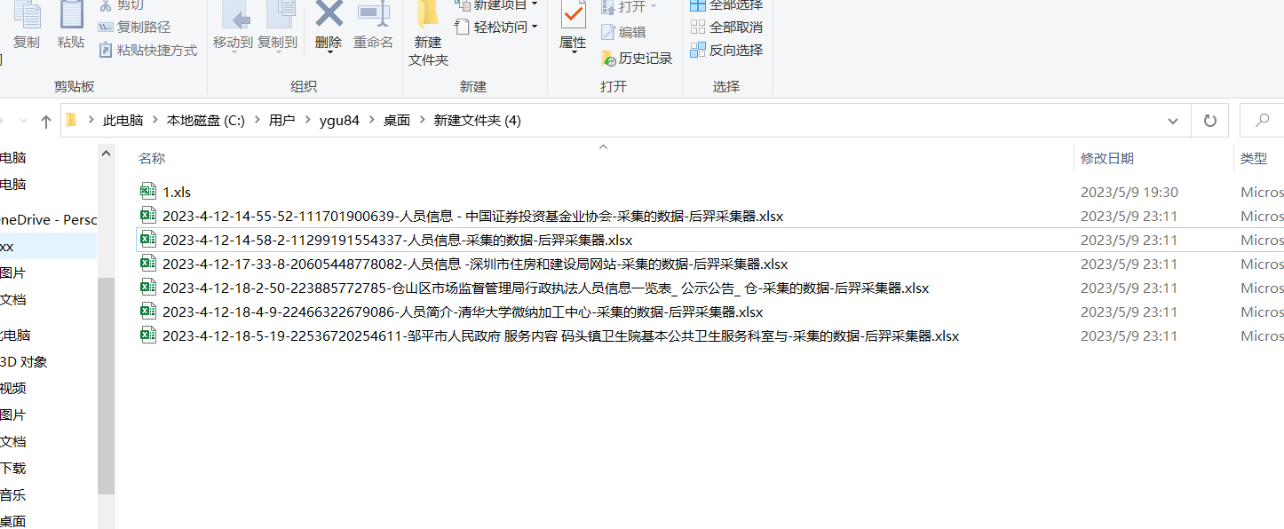 复盘首届盘古石杯全国电子数据取证大赛晋级赛write up