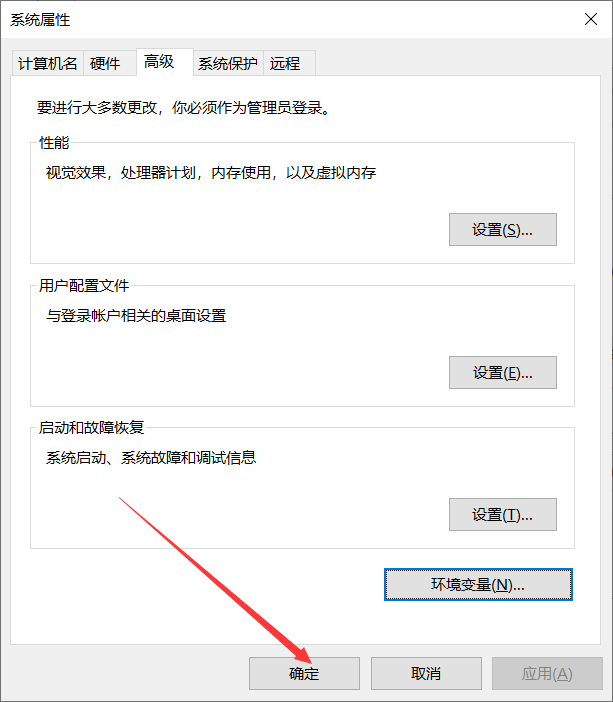 史上MySQL安装配置教程最细，一步一图解