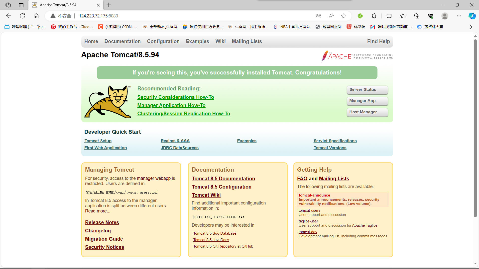 16.Linux基本使用和程序部署