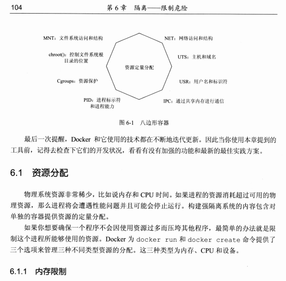 阿里P8架构师推荐史上对Docker容器解析最全的实战文档