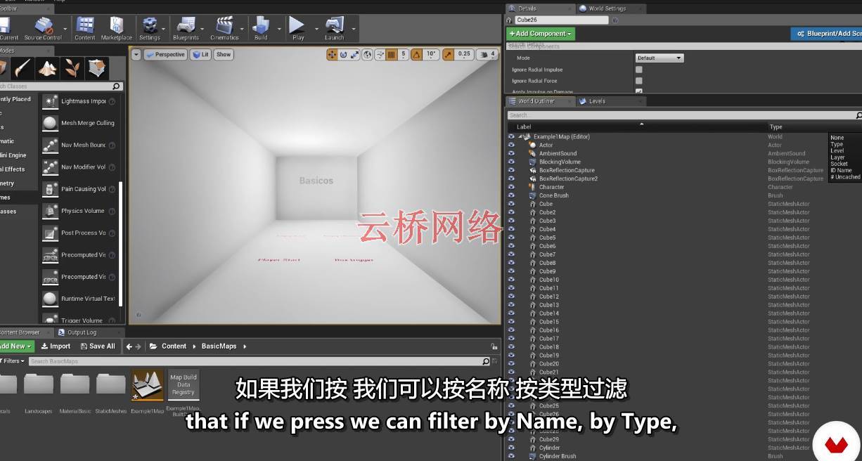 UE4场景设计学习 Domestika – Introduction to Unreal Engine 4 for Scene Design ue4教程-第2张