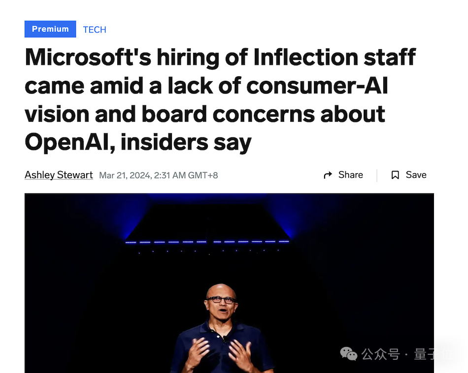 微软去openai化引发高层洗牌必应ceo被deepmind联创挤