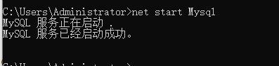 net start Mysql 启动服务时 ，显示“Mysql服务正在启动 Mysql服务无法启动 服务没有报告任何错误