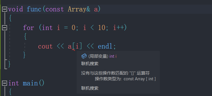 ＜C++＞ 类和对象(下)