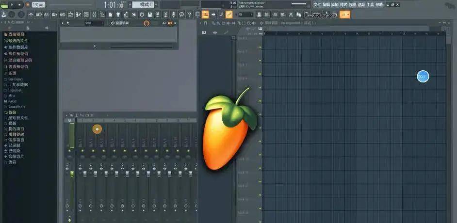 著名数字音频工作站FL Studio 21.0.3.3517中文破解安装图文激活教程