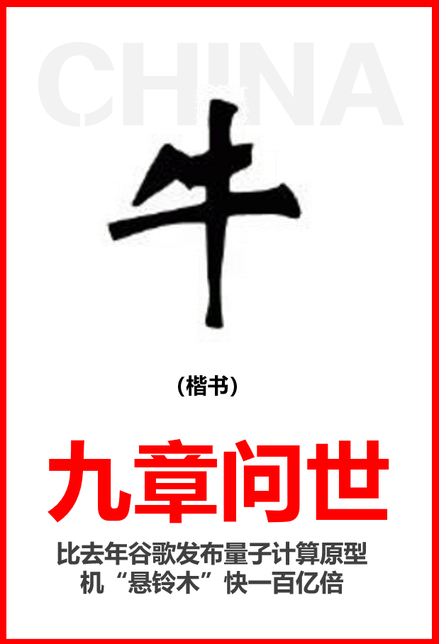 bai的字怎么写