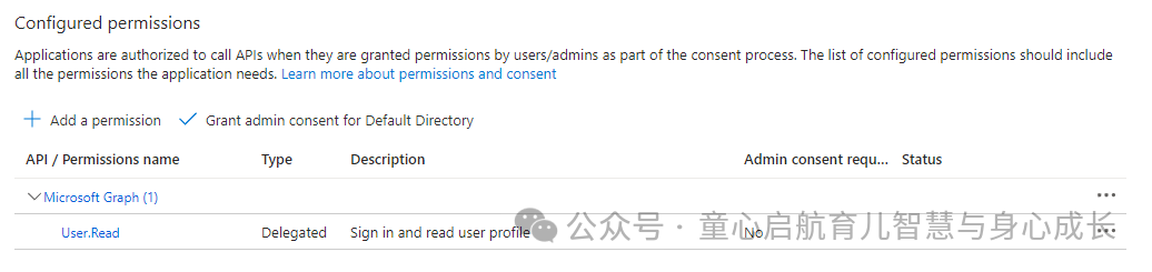 解锁数据宝藏：Microsoft Graph API的统一数据革命