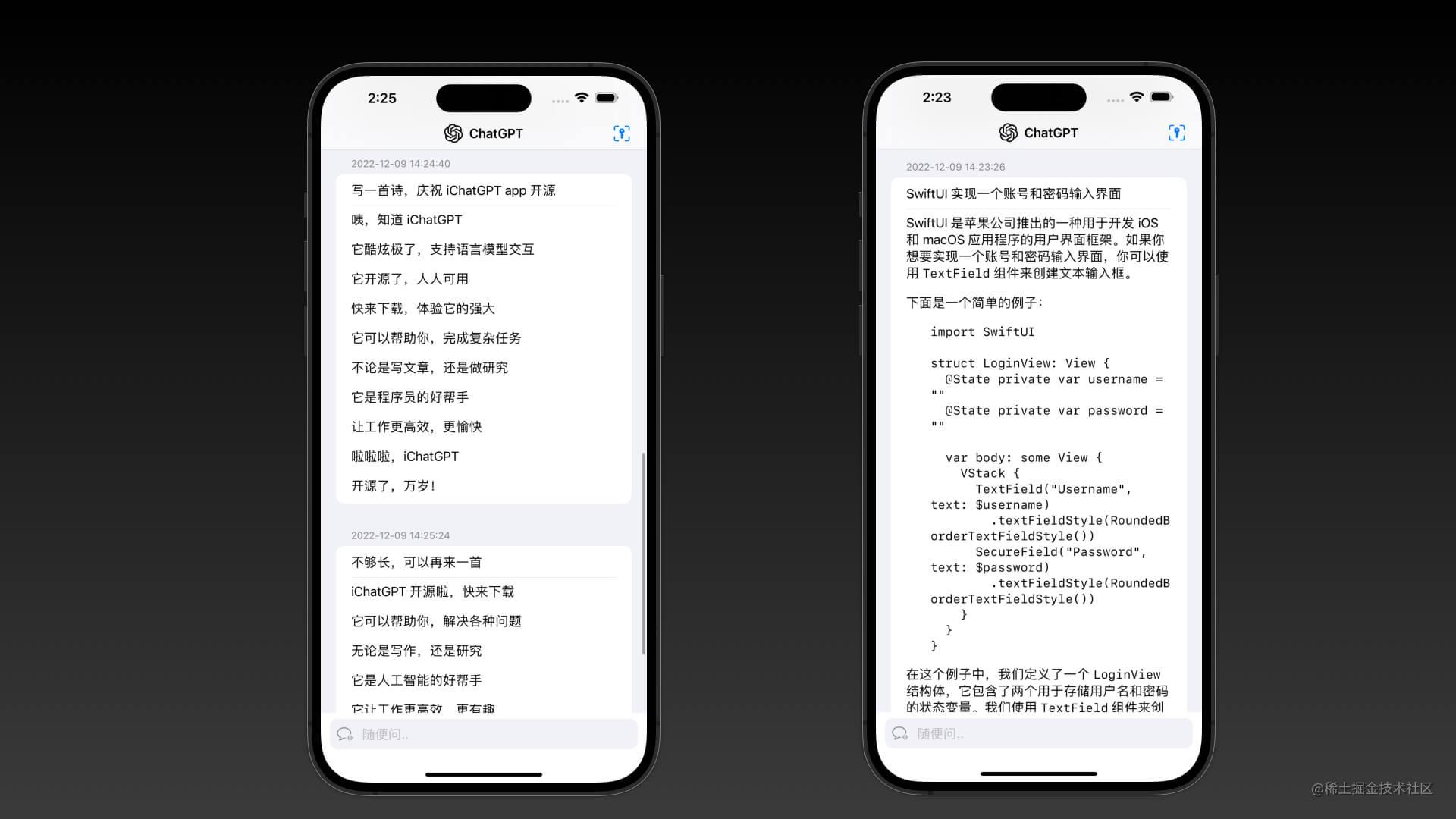 用 SwiftUI 实现 AI 聊天对话 app - iChatGPT