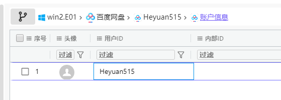 38_winhome_网盘账号