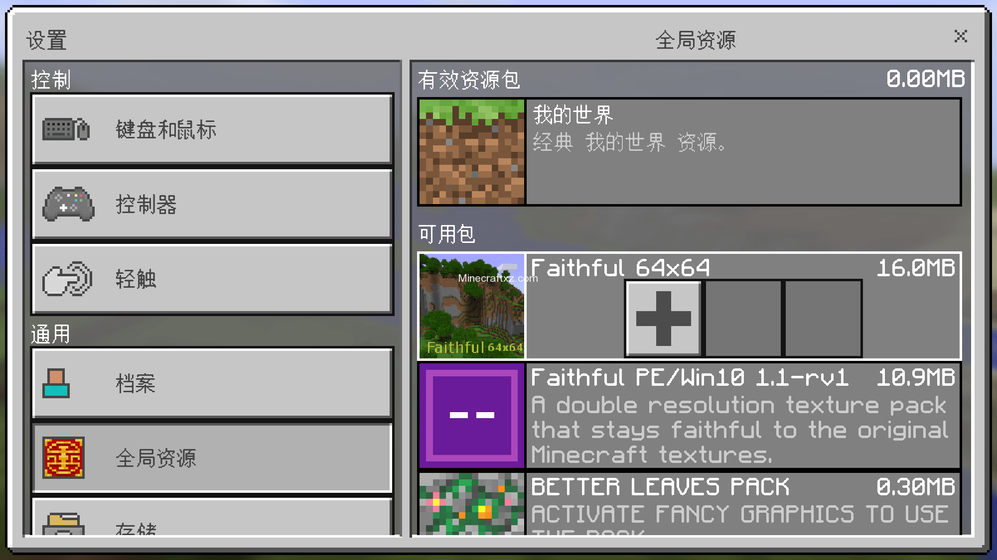 电脑游戏资源包 350d3df3668883b412cd5283952e58a6.png