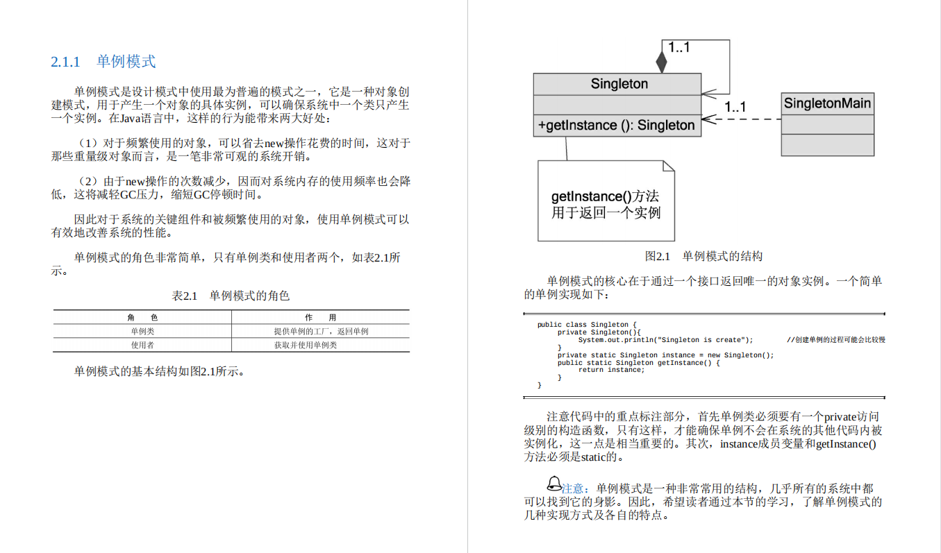什么是后置定语举例说明 350e76ba3c6e8c543fcf11ee05423829.png