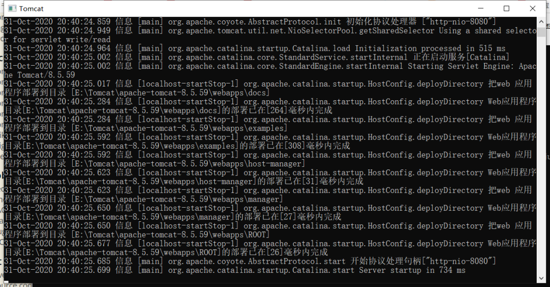 ideaproperties乱码idea创建jsp项目之上下五千年