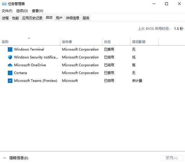 win11开机启动项怎么设置？win11开机启动项三种设置教程