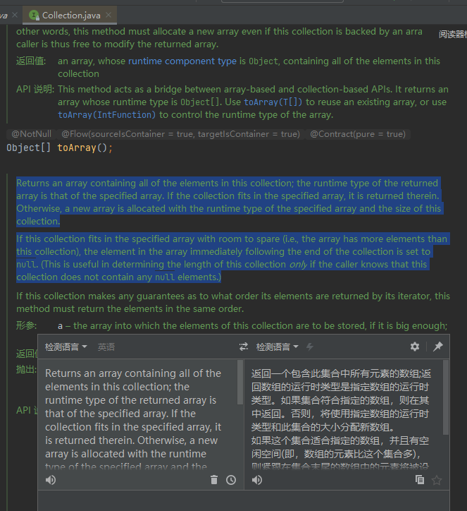 idea中java源码英文注释的翻译_java源码注释翻译器-CSDN博客