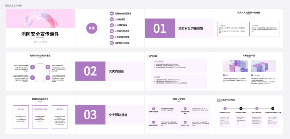 教学必备的9个教案和课件网站