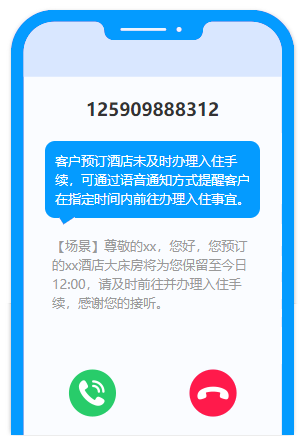 短信开发：收不到短信通知的解决办法