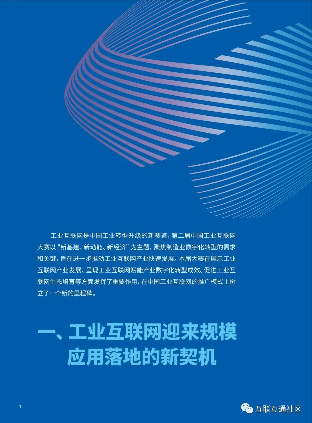 351a7676048e69afc930b498ad661760.png