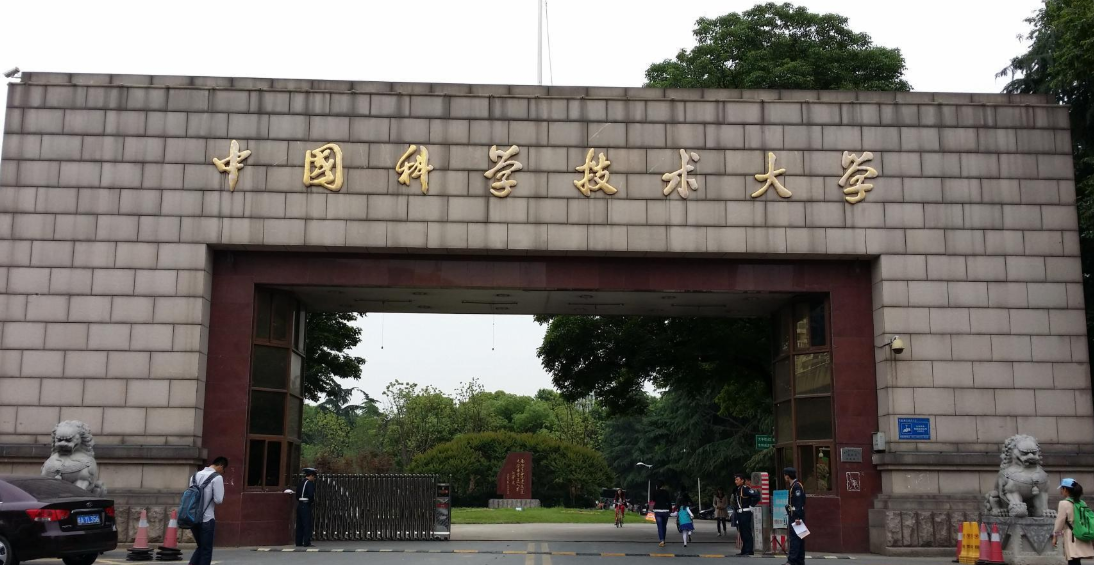 吉大机械学院图片